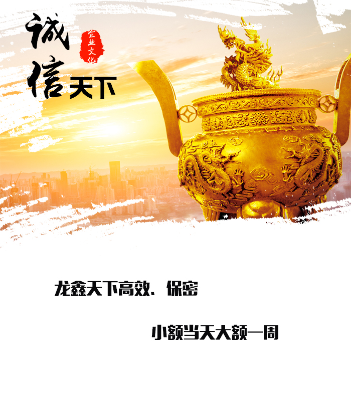 鱼峰要债公司